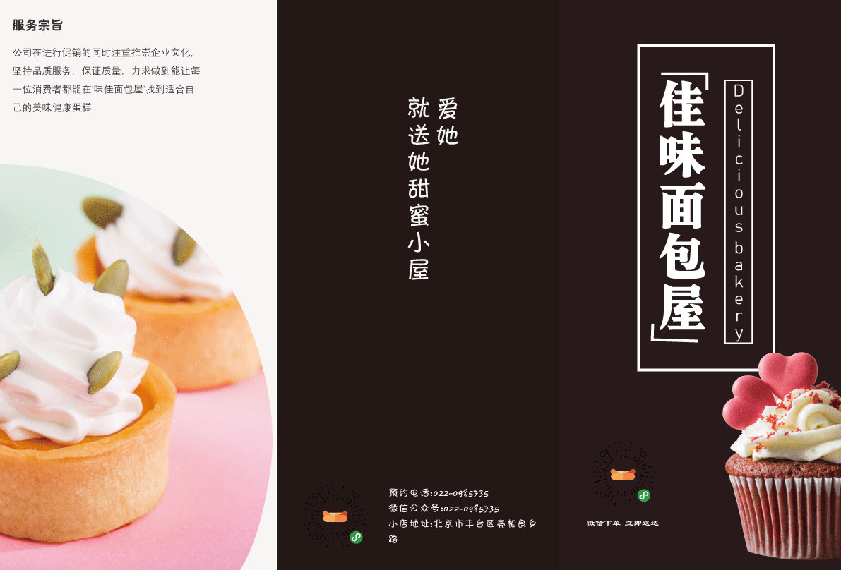 折页（图ZMTg4ODIxMTcy） - 宣传物料 - 站酷设计师荒城南站原创素材 - 站酷ZCOOL