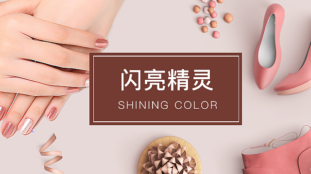 楼层分类（图ZMTAwOTE4NzY4） - 海报 - 站酷设计师摇曳风铃草原创素材 - 站酷ZCOOL