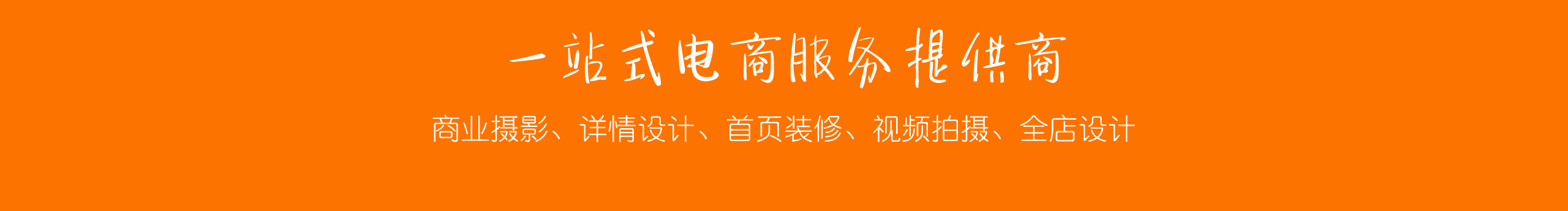 南陽淘邦電商的個人主頁（封面預覽） - 主頁封面設置 - 站酷設計師南陽淘邦電商原創(chuàng)素材 - 站酷ZCOOL