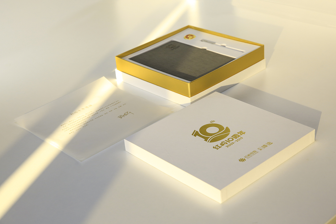 红岭十周年纪念LOGO（图ZMTQ1NzMxNTg4） - Logo - 站酷设计师yf372761984原创素材 - 站酷ZCOOL