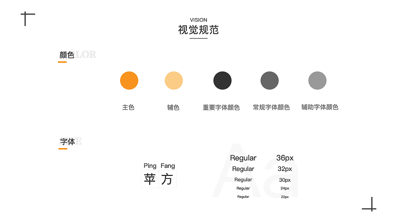 E家政app（图ZMTQ2MjA3MTI4） - APP界面 - 站酷设计师一条老汤姆原创素材 - 站酷ZCOOL