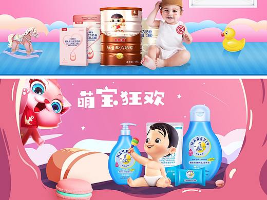 母婴海报