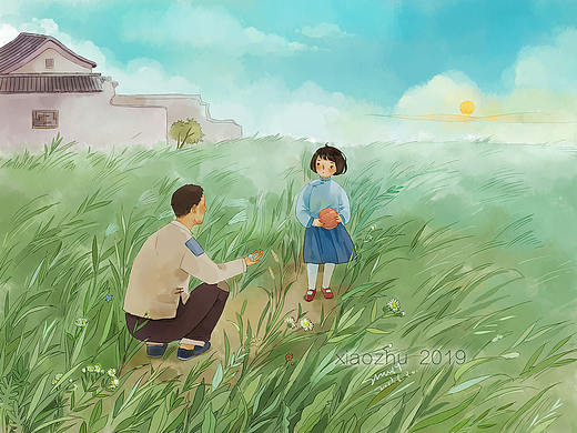 林海音文集插画