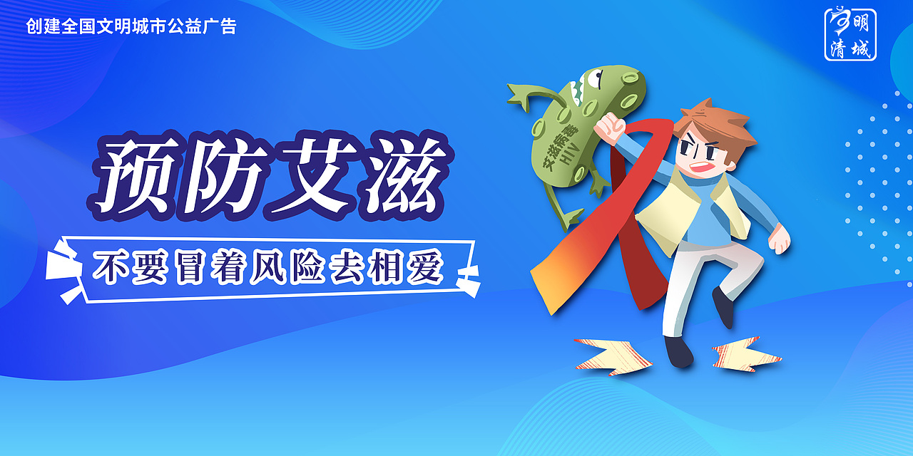 清城区广告宣传【视觉作品分享】