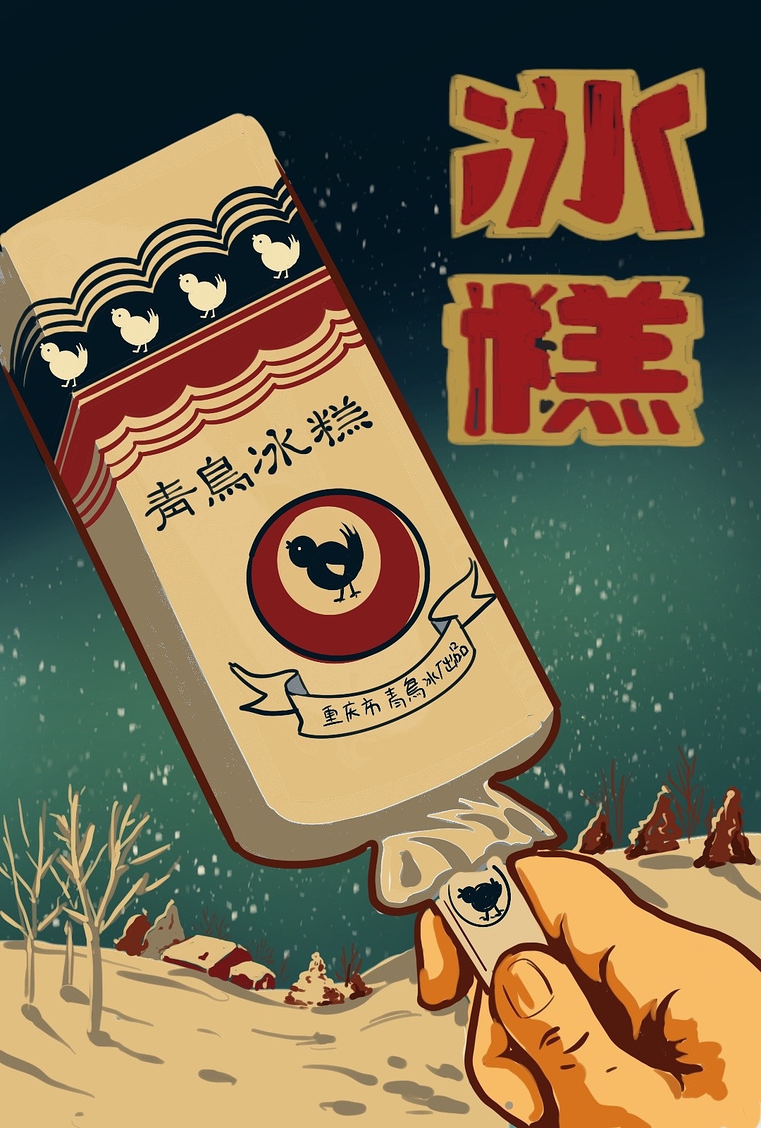 匡匡-DinLab21天插画打卡活动（图ZMjAzNDczNzgw） - 创作习作 - 站酷设计师Z99480304原创素材 - 站酷ZCOOL