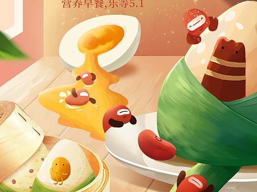 手繪節(jié)日頁面（個(gè)人主頁-ZNDQ5OTUzMDg=） - 電商 - 站酷設(shè)計(jì)師TJH13228804190原創(chuàng)素材 - 站酷ZCOOL