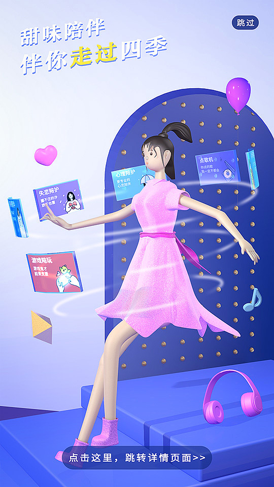 说好的时尚美女呢