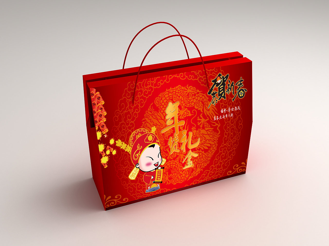 主题:《贺新春》
新年永远不变的大红色,寓意日子红红火火,招财童子迎财纳福,鞭炮声声,合家兴旺,万象更新。<br>年货礼盒手提盒形式