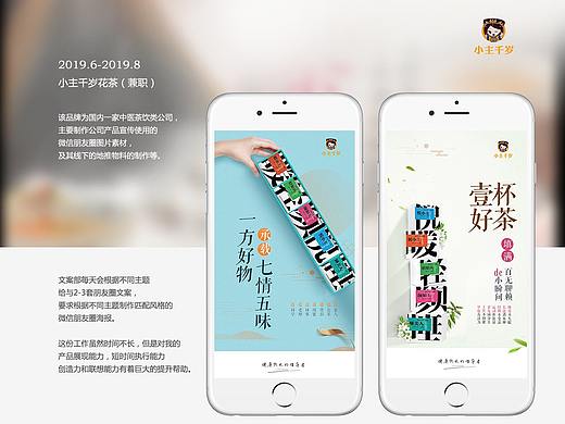 晓帆的简历2020