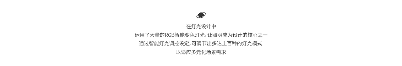 哈喽设计 | 美银服装直播间空间设计