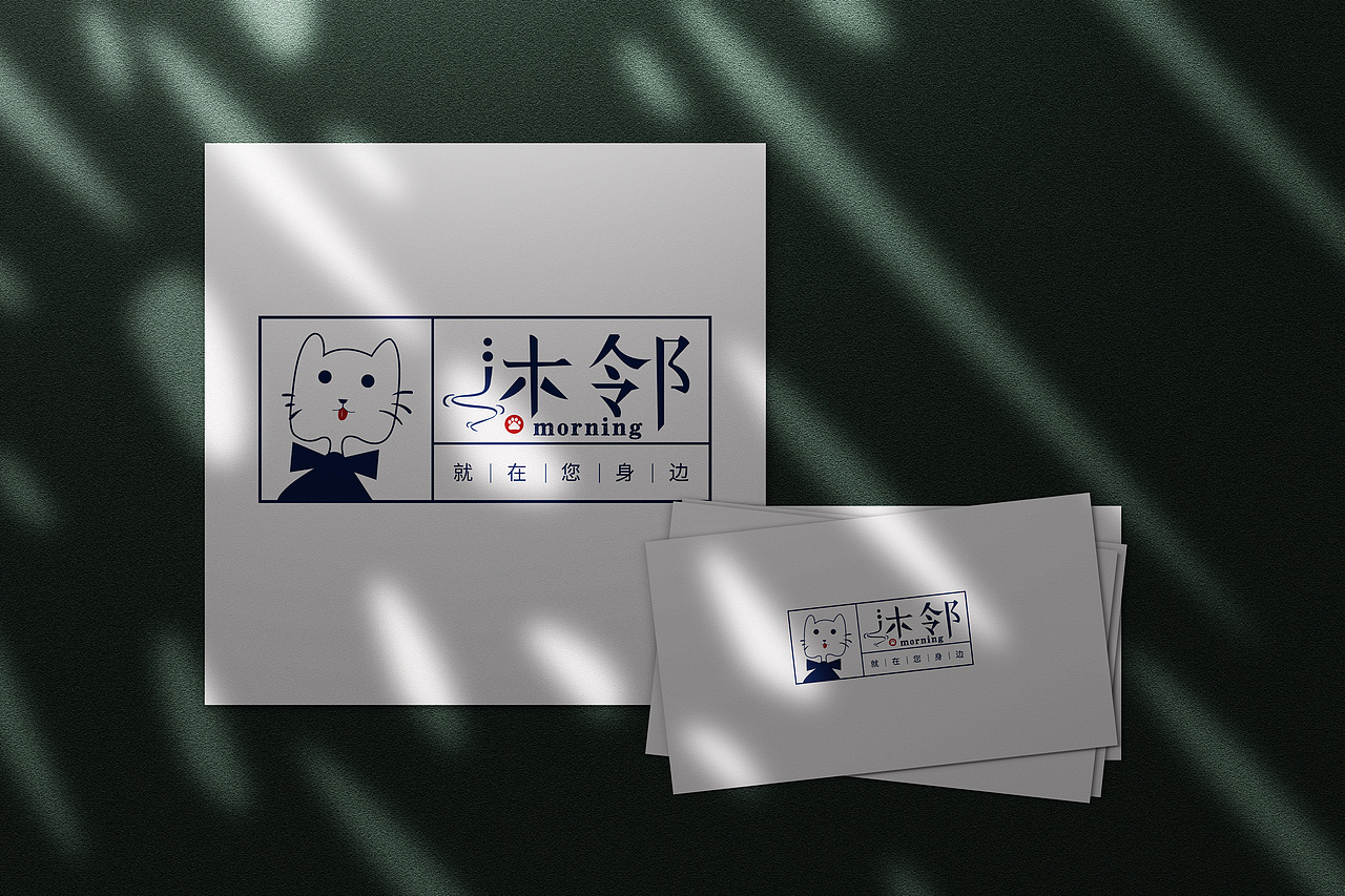 沐邻便利店（图ZMjE4MjI4ODIw） - Logo - 站酷设计师木棉天蓝原创素材 - 站酷ZCOOL