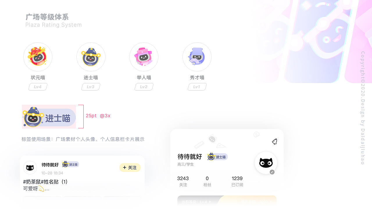 个人简历，有意向的可以联系我哟～（图ZMjMwNzk4MDg4） - APP界面 - 站酷设计师待待就好原创素材 - 站酷ZCOOL