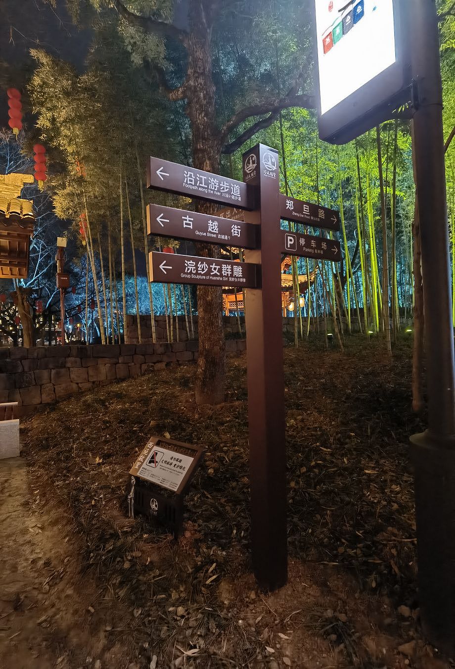 诸暨市西施故里导视牌（图ZMzI4MjU5MzYw） - 宣传物料 - 站酷设计师shan的小行星原创素材 - 站酷ZCOOL