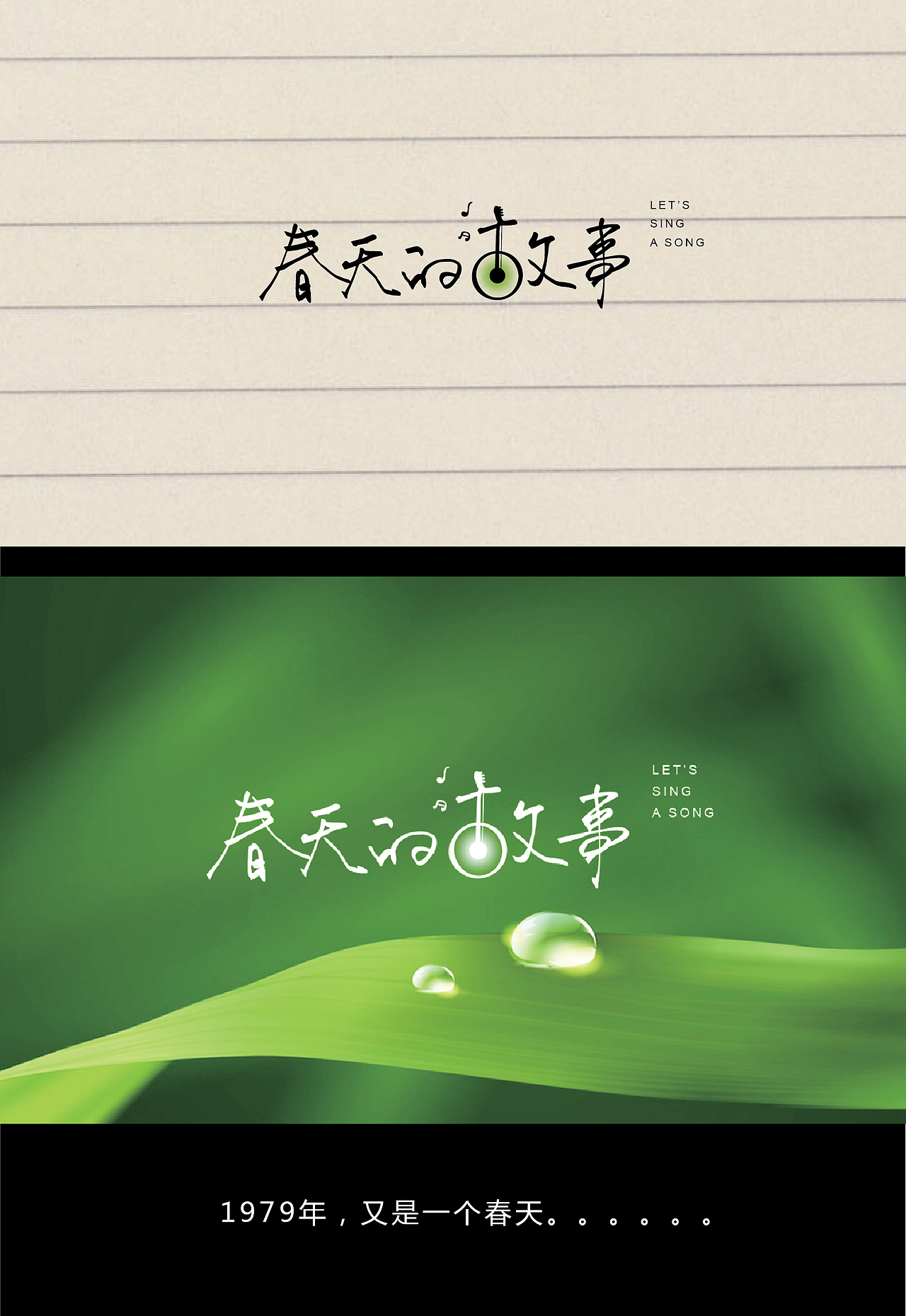 100种心情速写,能否写进你心里?!(中篇)