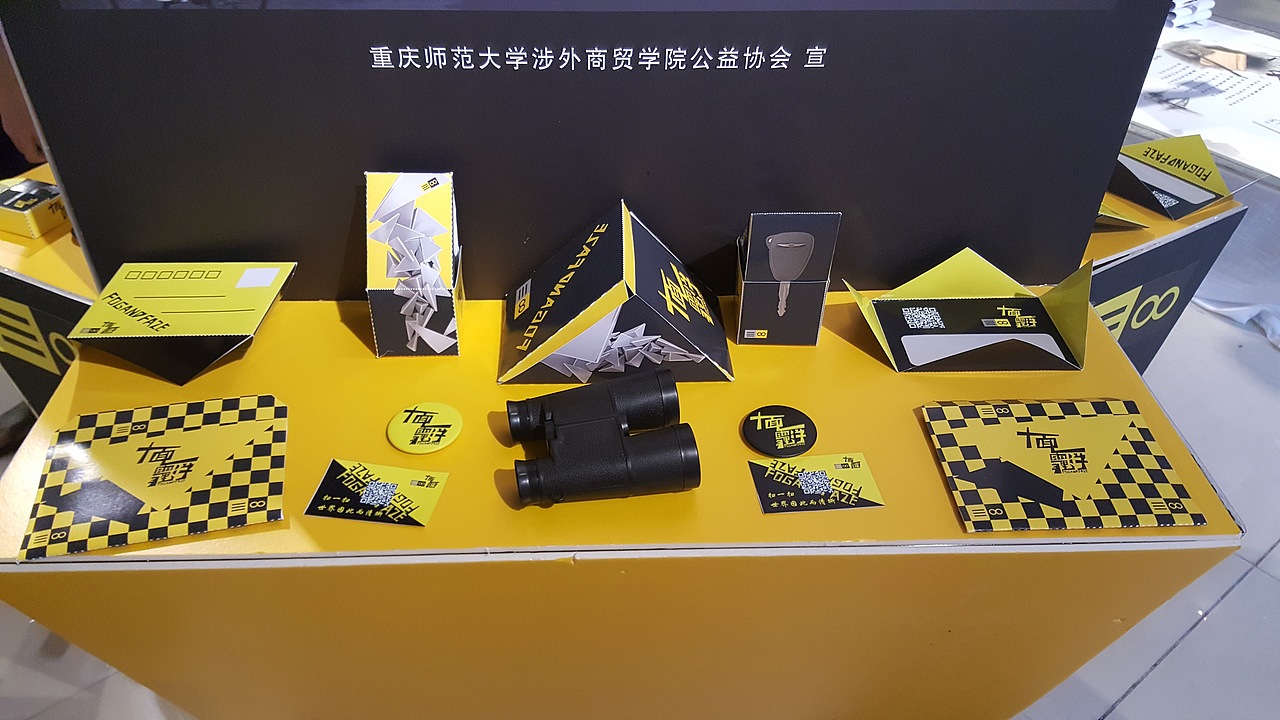 是毕设（图ZODI2MzkzNDA=） - 绘画 - 站酷设计师他好像一只狗噢原创素材 - 站酷ZCOOL