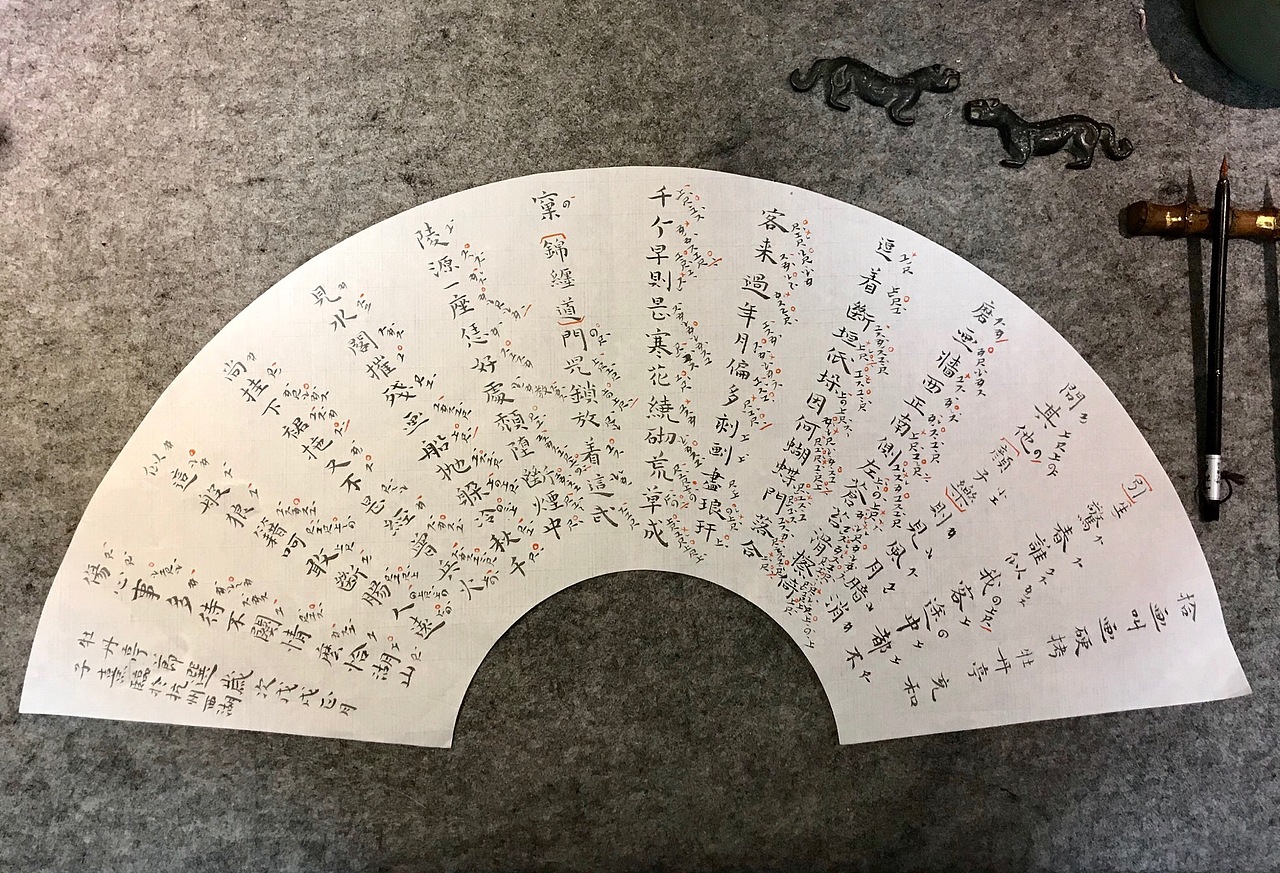 性空妙有-书法习作十四（图ZMTE1NjY0NjA0） - 书法 - 站酷设计师子鹿Milaky原创素材 - 站酷ZCOOL