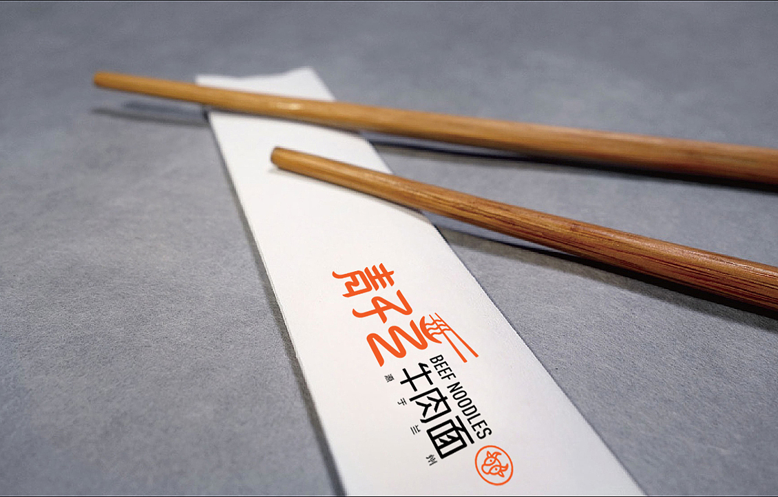 青于兰牛肉面（图ZMTIxMTAwMDEy） - Logo - 站酷设计师卢福应I福禄设计原创素材 - 站酷ZCOOL