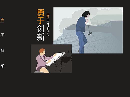 个人网页