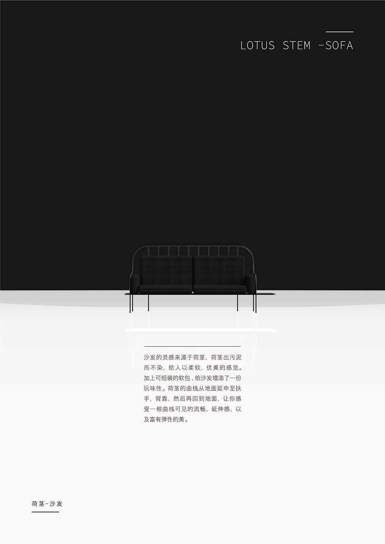 GEWU品牌家居设计 -图册（图ZMTYzODA4NTYw） - 生活用品 - 站酷设计师Lin0902原创素材 - 站酷ZCOOL