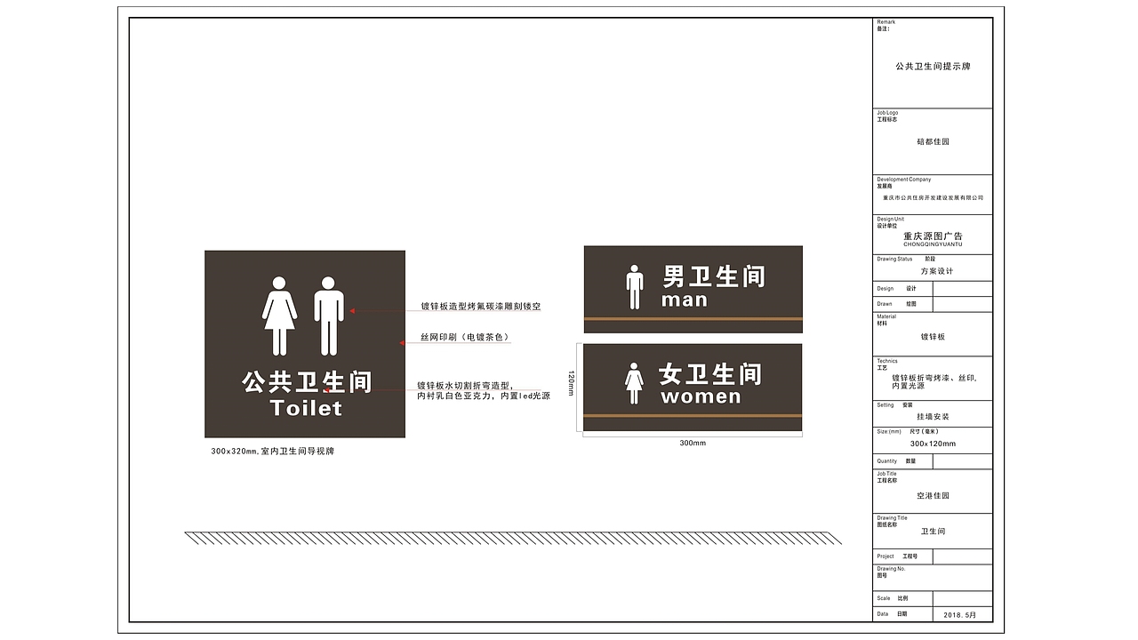 小区导视系统设计（图ZMTY3MDY1MDg0） - 其他平面 - 站酷设计师丷搁浅丷原创素材 - 站酷ZCOOL