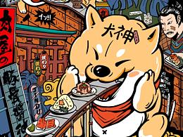 动物插画