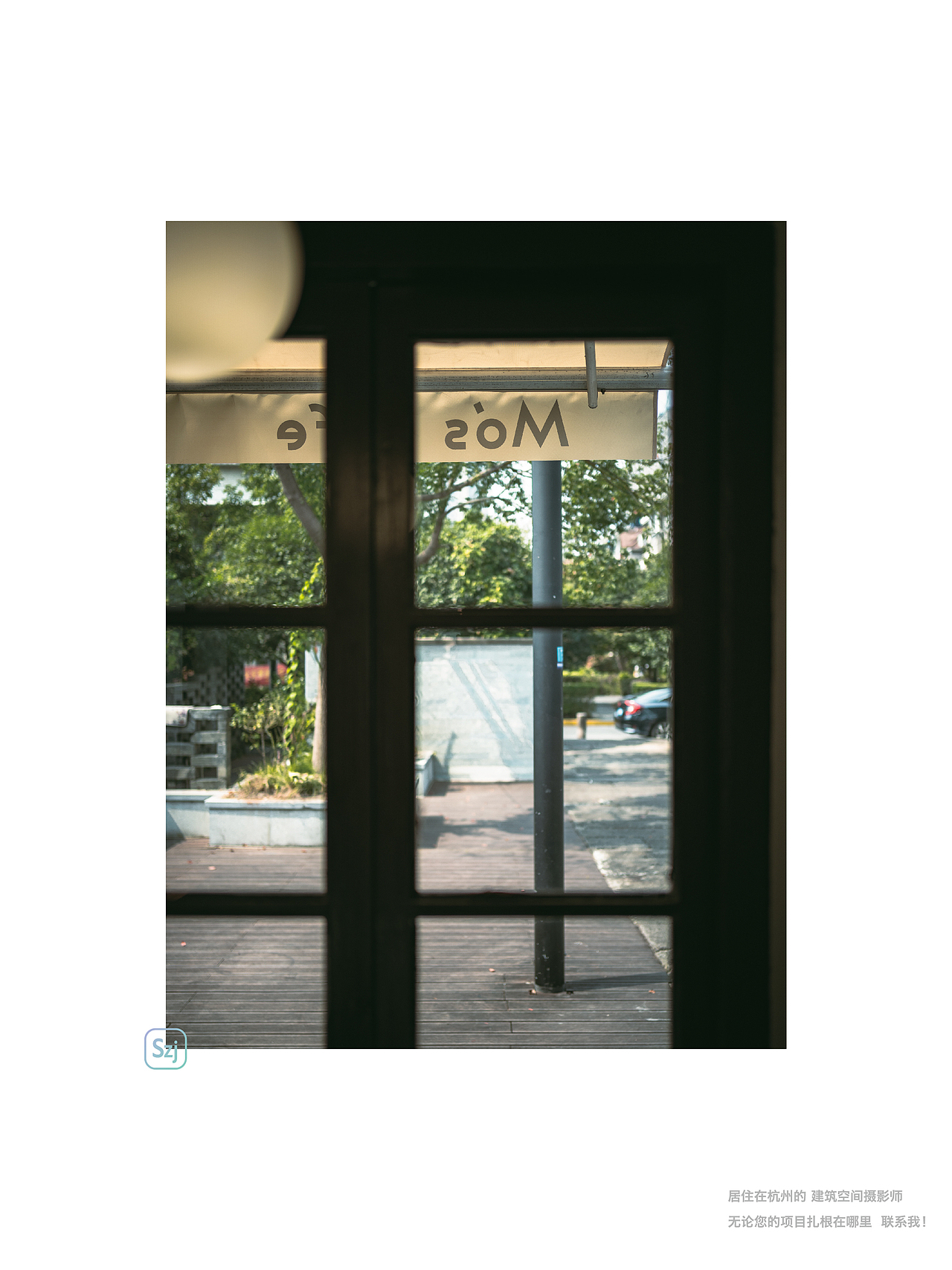 杭州咖啡店图鉴N0.6「mo's coffee」