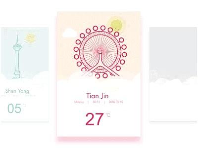 中国城市天气