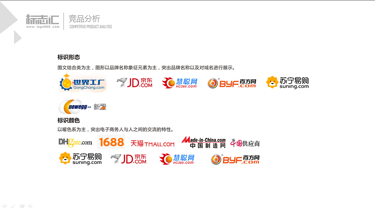 育儿用品商城标志（图ZMTE3MDc2NDky） - Logo - 站酷设计师标志汇品牌设计原创素材 - 站酷ZCOOL