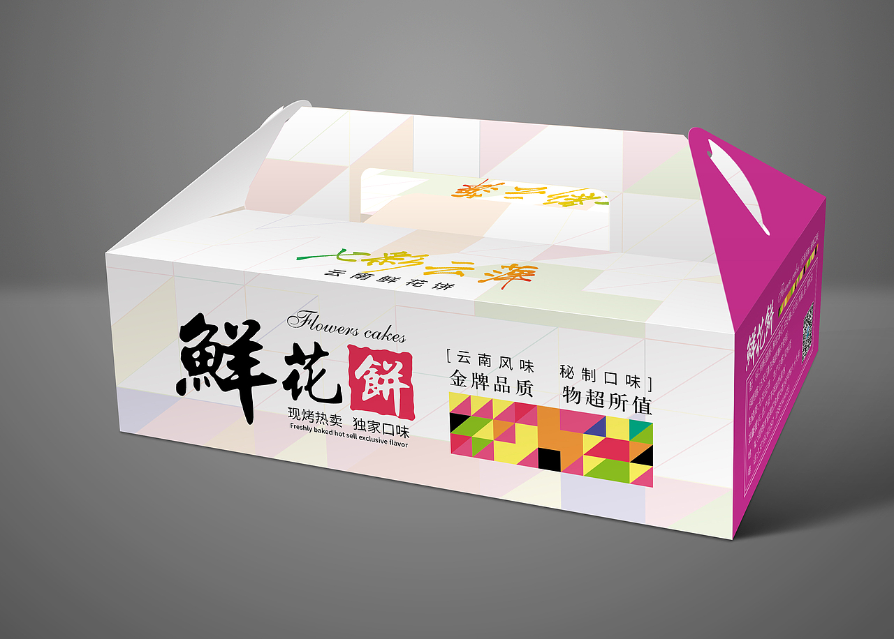 鲜花饼盒（图ZMTUxOTc1NjEy） - 包装 - 站酷设计师吃菜有害原创素材 - 站酷ZCOOL