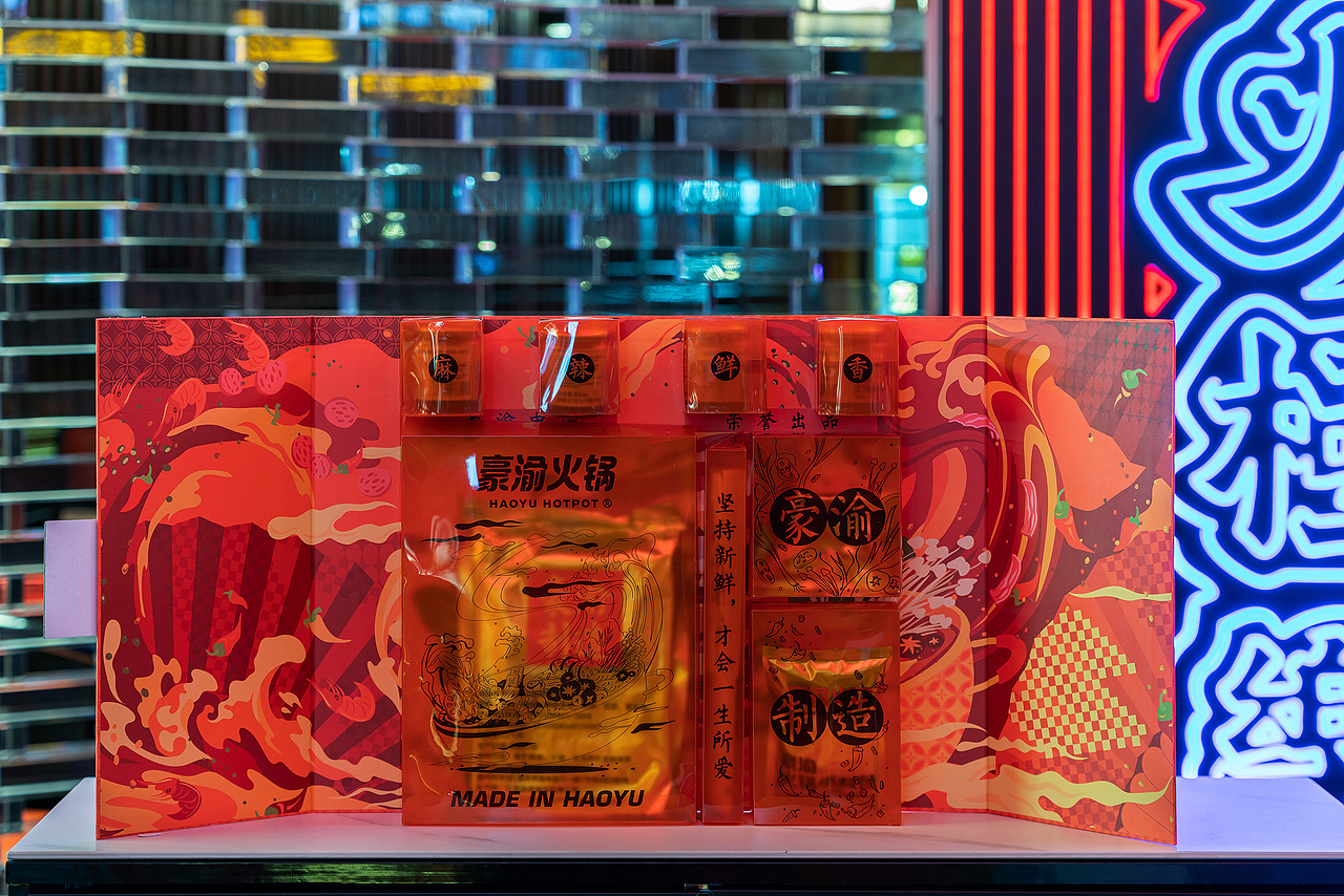 豪渝火锅潮流概念店丨ABD案例(图ZMjY3MjM2ODA0) - 品牌 - 站酷设计师ABD品牌策略设计原创素材 - 站酷ZCOOL