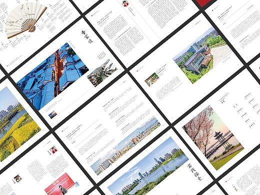 《浙江绍兴越城区年终工作日志》画册设计