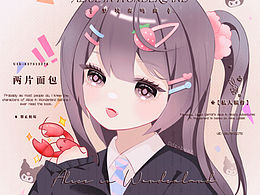 原创头像