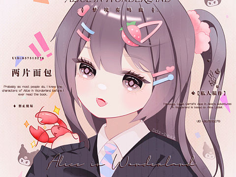 原创头像