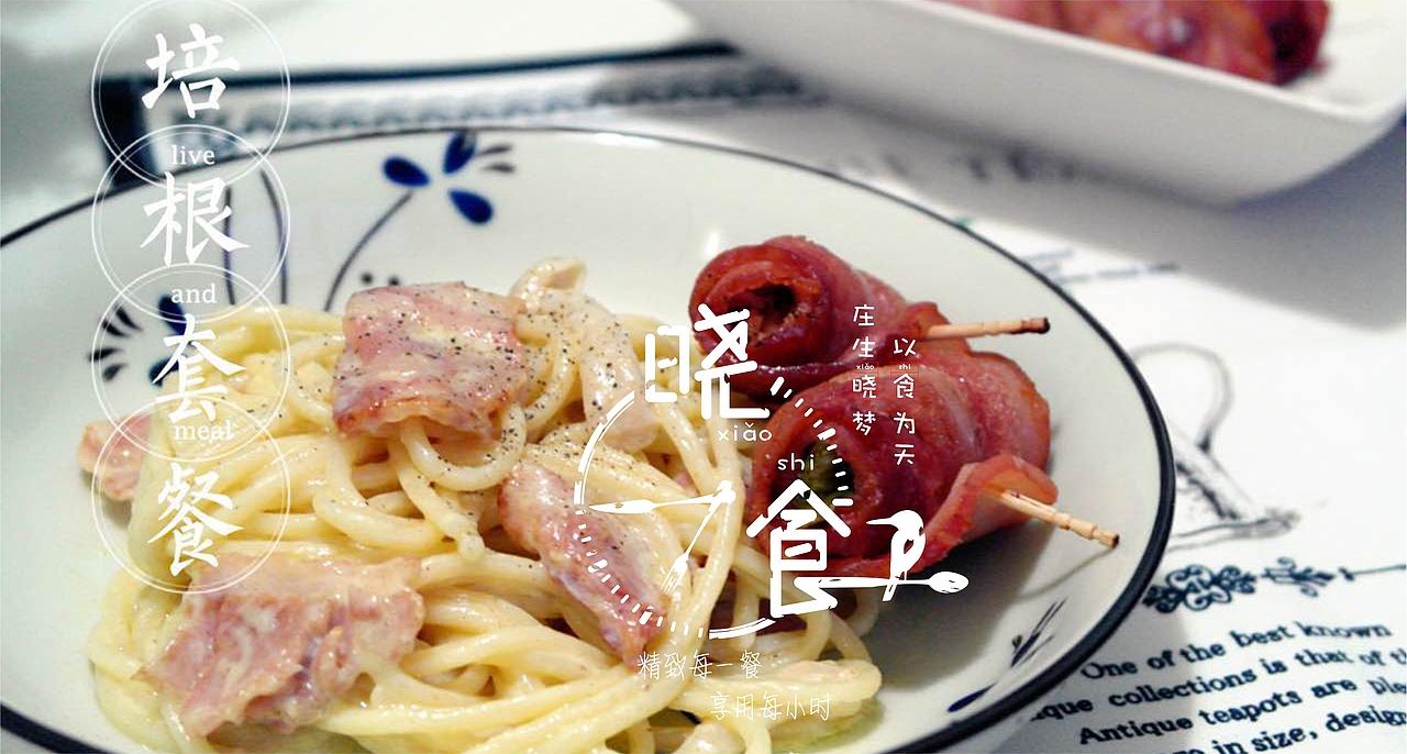 给一个做 西餐甜品的博主 设计logo