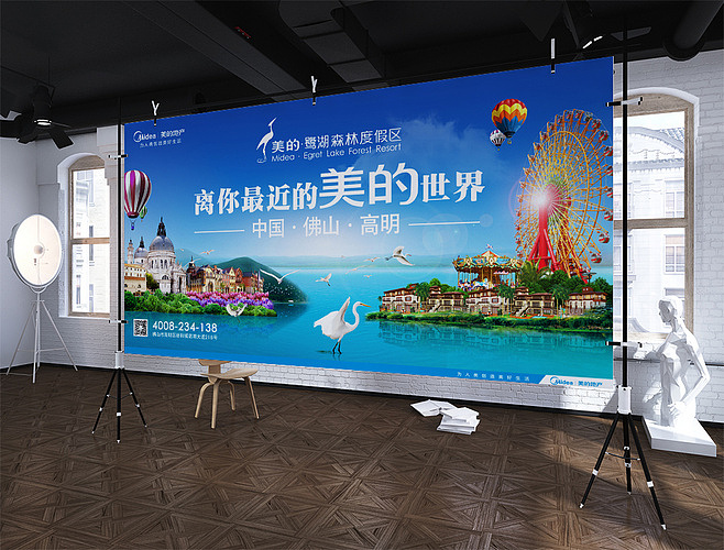 美的·鹭湖森林度假区 主画面设计旅游地产设计 房产物料设计 电梯广告设计