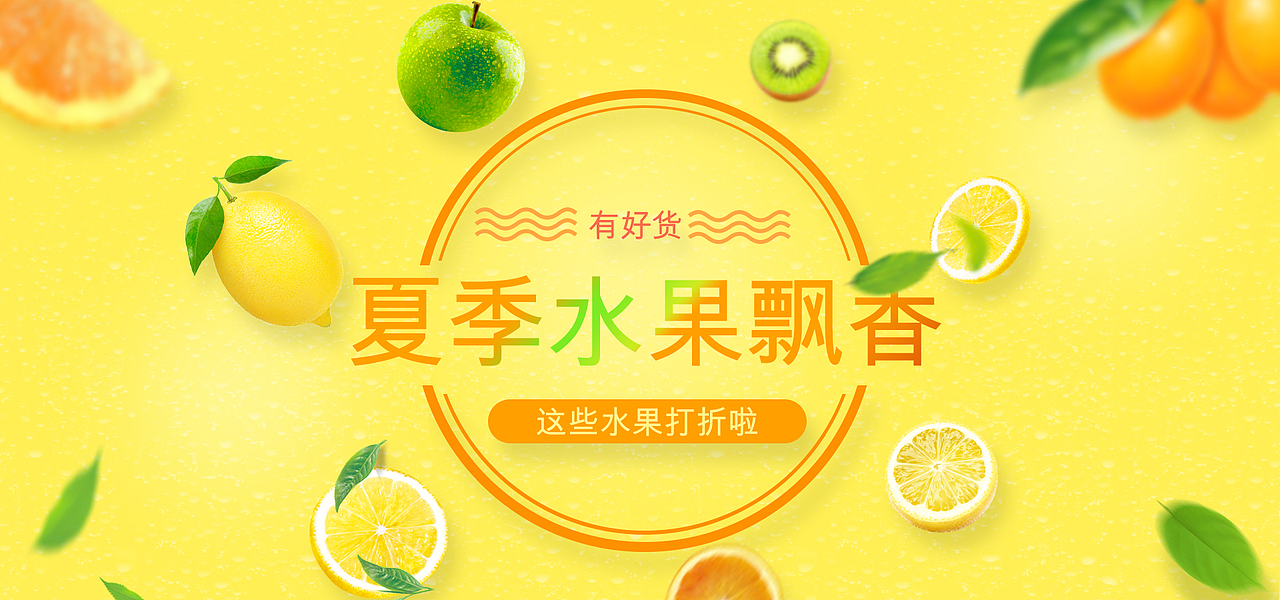 企业站、专题页、banner