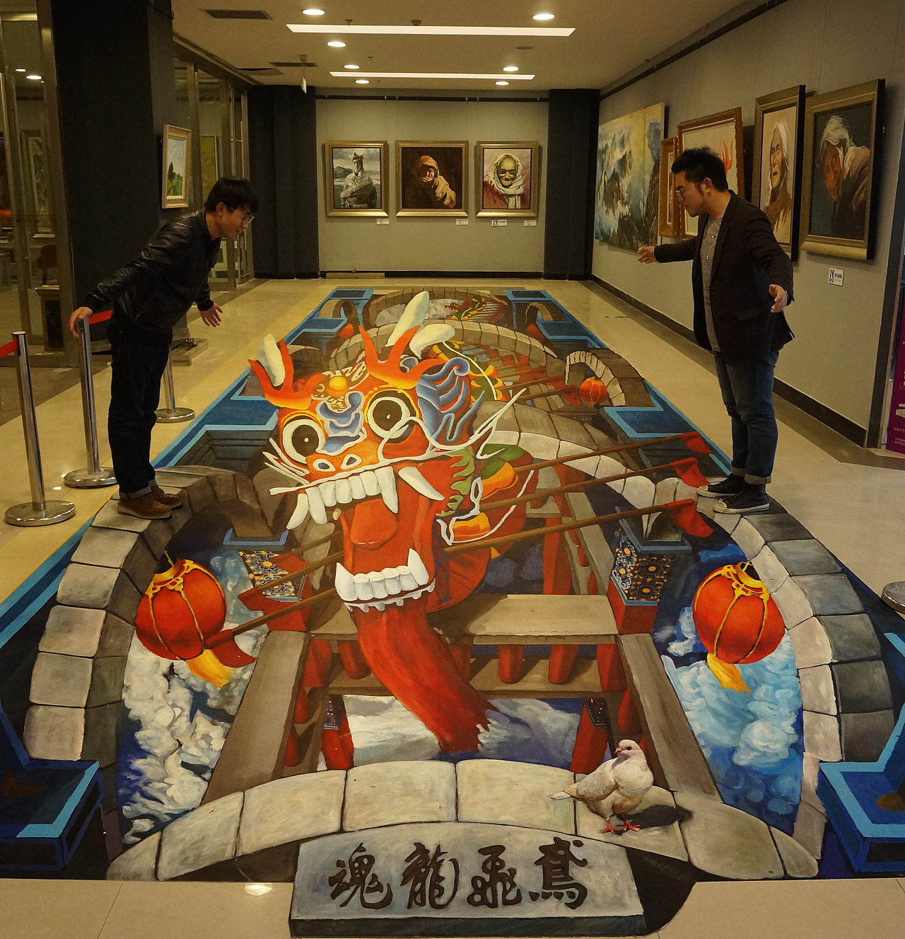 我的小立体时代-3D立体画《鸢飞龙魂》