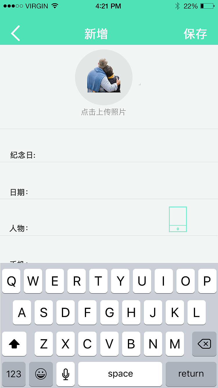 小型工具APP（图ZOTkzNjU4NDQ=） - 移动端网页 - 站酷设计师七颗蛀牙原创素材 - 站酷ZCOOL