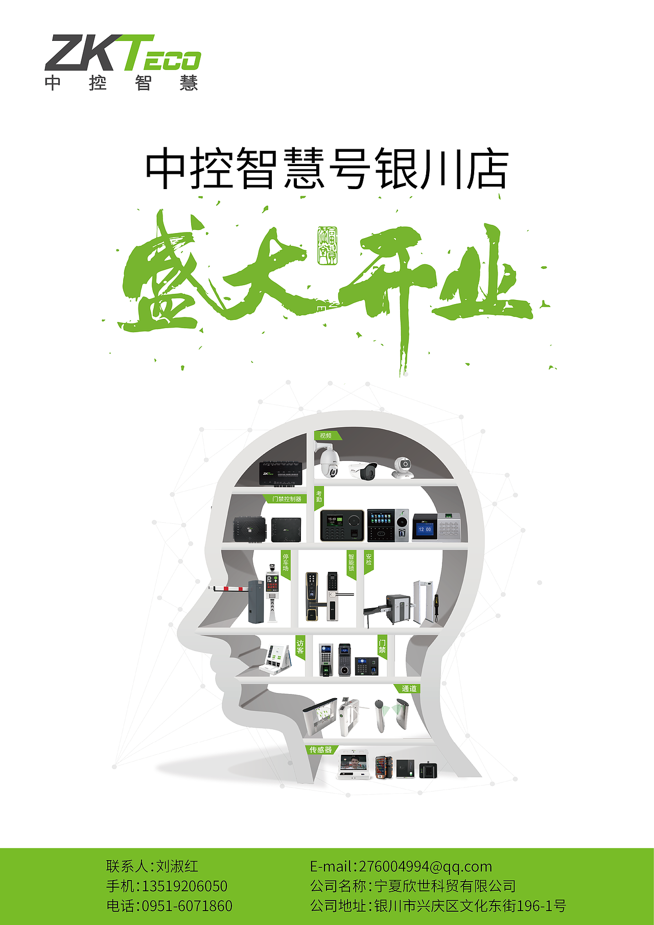 宣传单（图ZMTM5MDUwNDky） - 宣传物料 - 站酷设计师独自MO凭栏原创素材 - 站酷ZCOOL