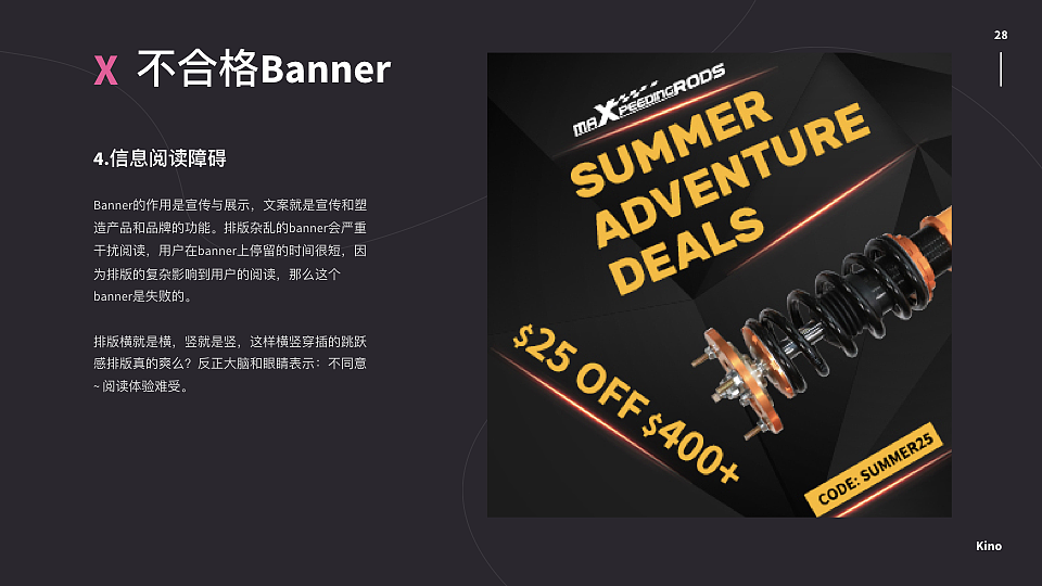 Banner设计升级_分享（图ZMTkwMDk0Mjk2） - 运营设计 - 站酷设计师Kino_1992原创素材 - 站酷ZCOOL