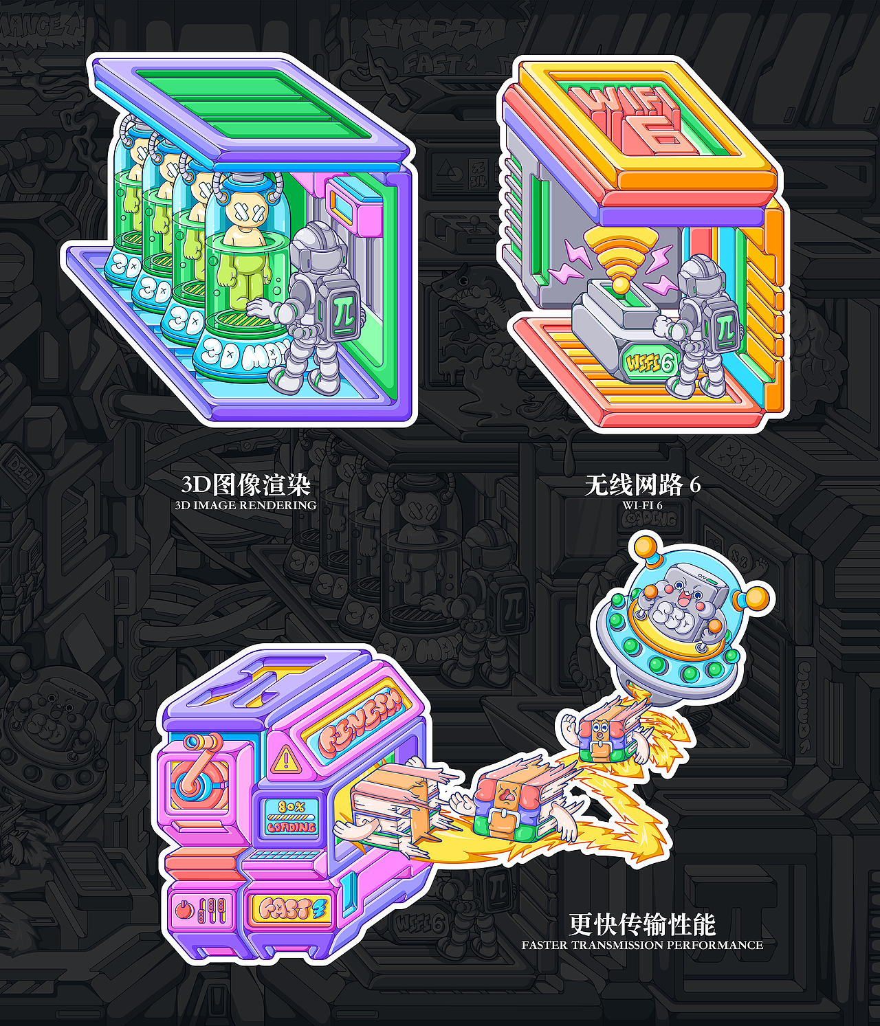 戴尔创意π-缤纷创意π工厂（图ZMjM0NDUwMzIw） - 海报 - 站酷设计师ytllun原创素材 - 站酷ZCOOL