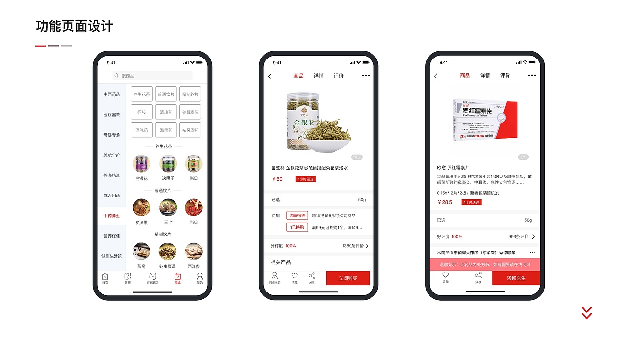 UI作品集（图ZMjQ3MjUwMzAw） - APP界面 - 站酷设计师Z79047597原创素材 - 站酷ZCOOL
