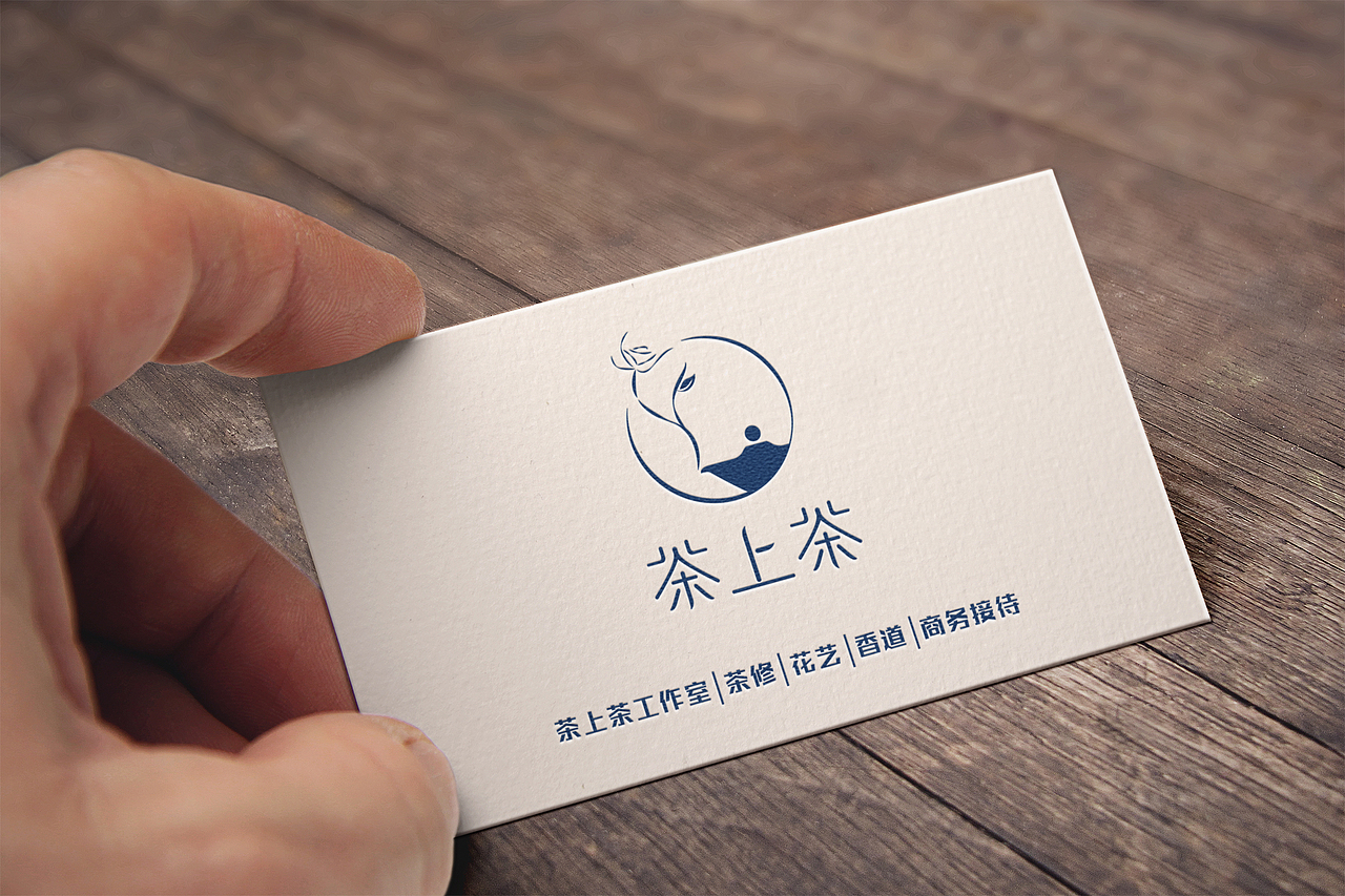 茶上茶logo设计（图ZODg2NTA4NTY=） - Logo - 站酷设计师金将品牌设计原创素材 - 站酷ZCOOL