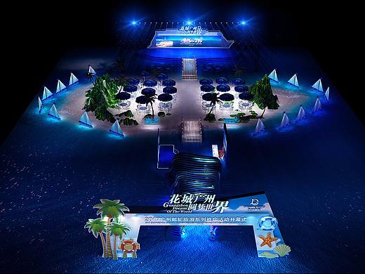 2017花城广州 圆梦世界—星梦邮轮旅游系列活动开幕式