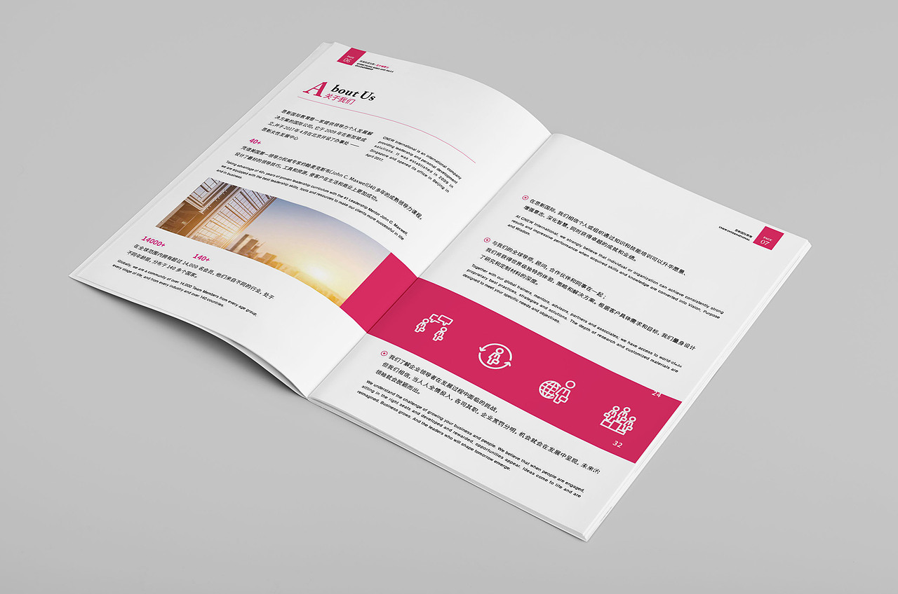 CNEW 思新国际企业画册设计（图ZMTQ3ODU5NDA4） - 书籍/画册 - 站酷设计师不倒翁品牌设计原创素材 - 站酷ZCOOL