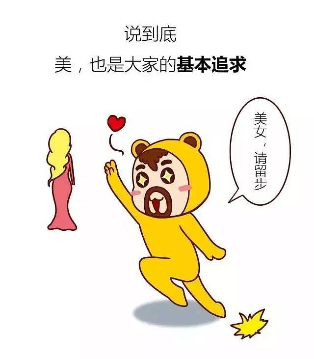 作为设计师你觉得好看吗