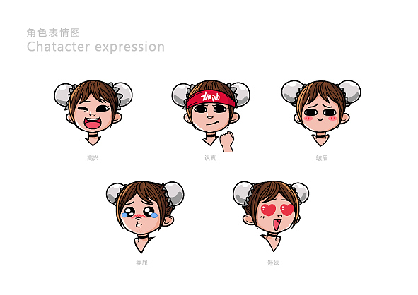 蜀八方品牌IP设计（图ZMTEyNjc3Nzky） - IP形象 - 站酷设计师老C真的不会画画原创素材 - 站酷ZCOOL