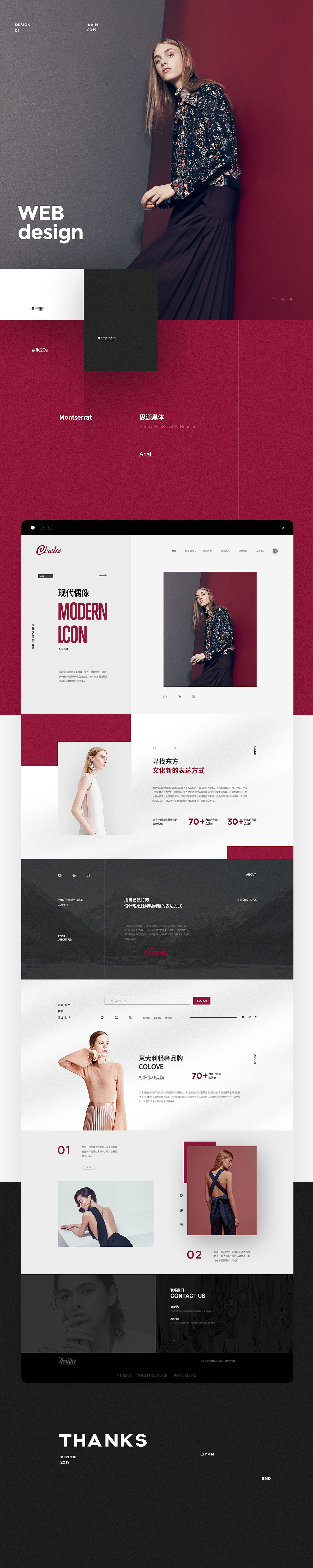 一批web版式设计作品集合（图ZMTg0NzEwNTM2） - 企业官网 - 站酷设计师全能大婶10万粉原创素材 - 站酷ZCOOL