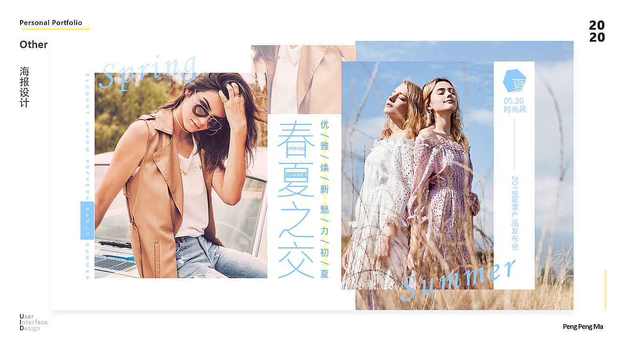 UI设计作品集（图ZMjM1NjEwNDMy） - 其他UI - 站酷设计师沉淀01原创素材 - 站酷ZCOOL