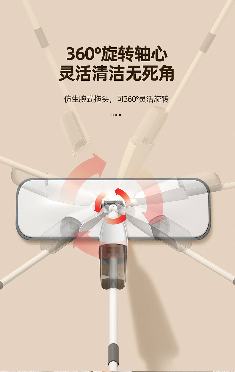 喷雾拖把（图ZMjc2NzExMzk2） - 电商 - 站酷设计师云集视觉原创素材 - 站酷ZCOOL
